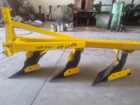 تصویر 3 از گاوآهن سه خیش با آرایش فلزی متوازن